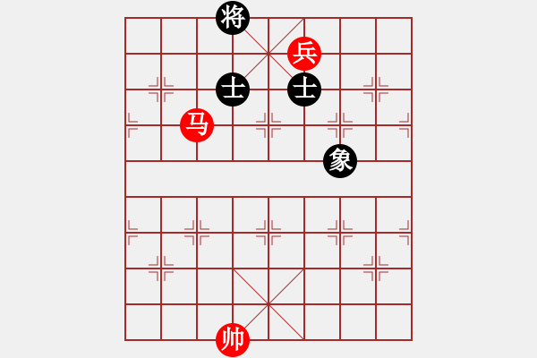 象棋棋譜圖片：第三部分：馬兵類第五局：馬低兵巧勝單缺象副圖2 - 步數(shù)：10 