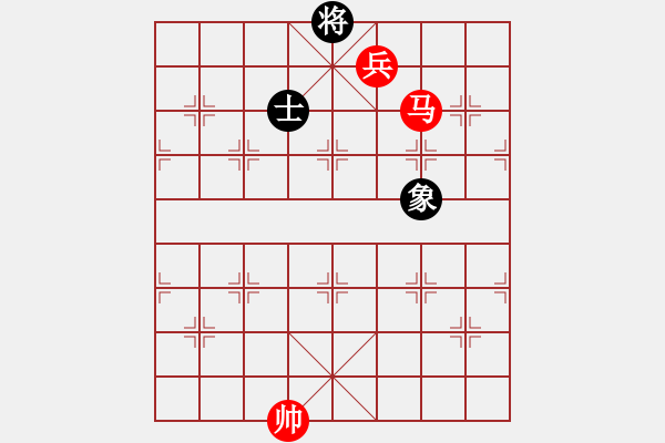 象棋棋譜圖片：第三部分：馬兵類第五局：馬低兵巧勝單缺象副圖2 - 步數(shù)：20 