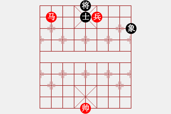 象棋棋譜圖片：第三部分：馬兵類第五局：馬低兵巧勝單缺象副圖2 - 步數(shù)：29 