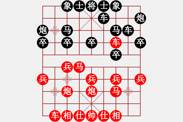 象棋棋譜圖片：大師群樺VS雞西曲冠軍(2014-12-5) - 步數(shù)：20 