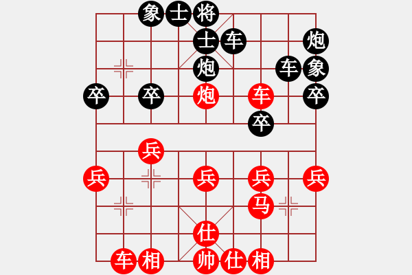 象棋棋譜圖片：大師群樺VS雞西曲冠軍(2014-12-5) - 步數(shù)：30 