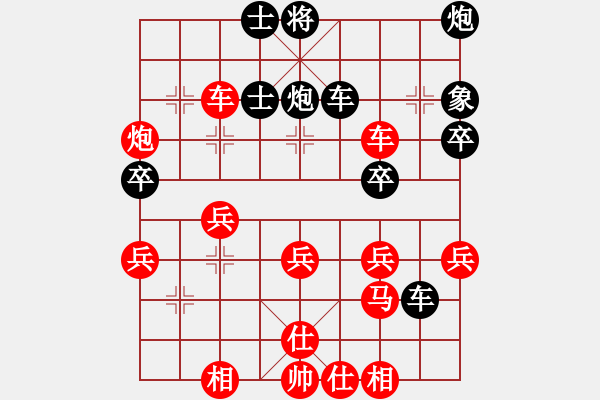 象棋棋譜圖片：大師群樺VS雞西曲冠軍(2014-12-5) - 步數(shù)：40 