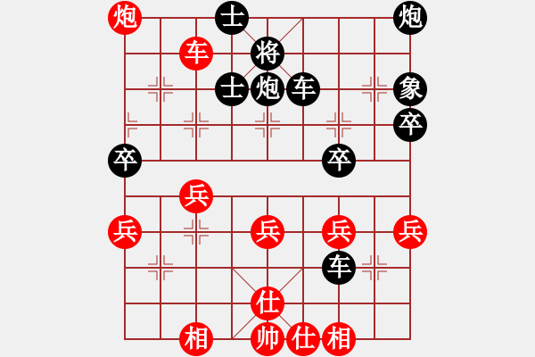 象棋棋譜圖片：大師群樺VS雞西曲冠軍(2014-12-5) - 步數(shù)：49 