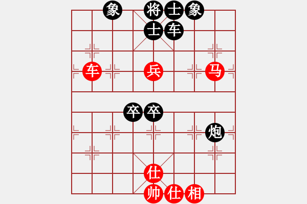 象棋棋譜圖片：陳澤斌(人王)-負(fù)-天地戰(zhàn)神七(5r) - 步數(shù)：100 