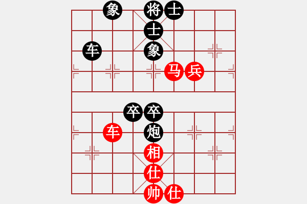 象棋棋譜圖片：陳澤斌(人王)-負(fù)-天地戰(zhàn)神七(5r) - 步數(shù)：120 