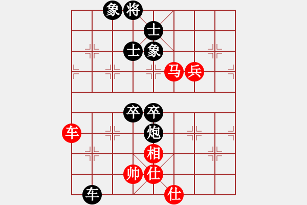 象棋棋譜圖片：陳澤斌(人王)-負(fù)-天地戰(zhàn)神七(5r) - 步數(shù)：130 