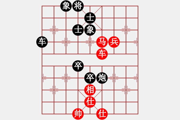 象棋棋譜圖片：陳澤斌(人王)-負(fù)-天地戰(zhàn)神七(5r) - 步數(shù)：140 