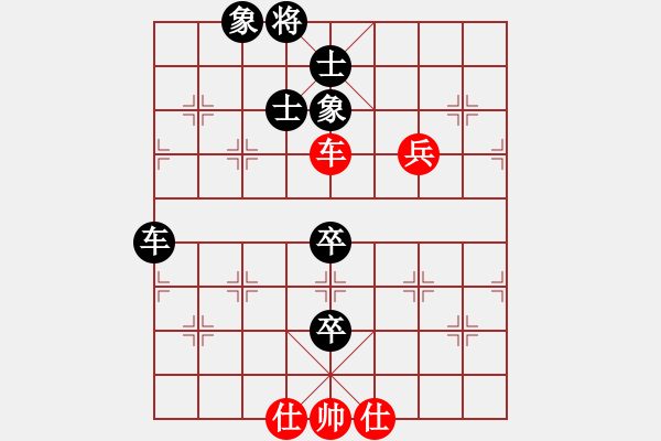 象棋棋譜圖片：陳澤斌(人王)-負(fù)-天地戰(zhàn)神七(5r) - 步數(shù)：150 