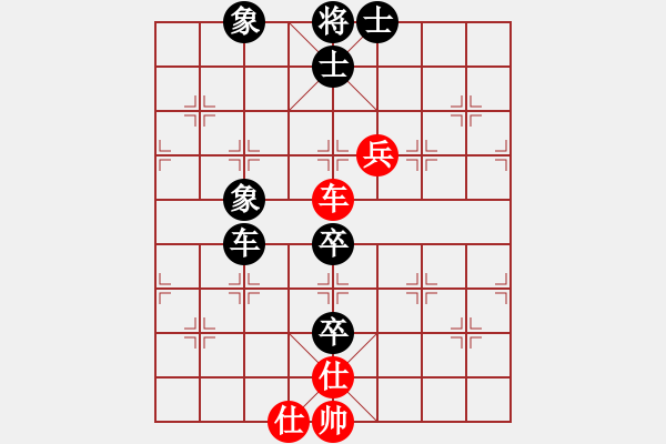 象棋棋譜圖片：陳澤斌(人王)-負(fù)-天地戰(zhàn)神七(5r) - 步數(shù)：160 