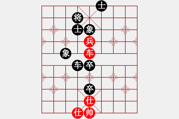 象棋棋譜圖片：陳澤斌(人王)-負(fù)-天地戰(zhàn)神七(5r) - 步數(shù)：170 