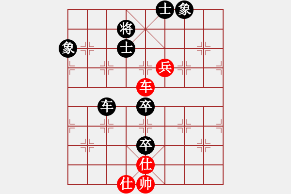 象棋棋譜圖片：陳澤斌(人王)-負(fù)-天地戰(zhàn)神七(5r) - 步數(shù)：180 