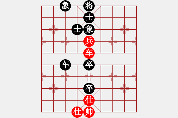 象棋棋譜圖片：陳澤斌(人王)-負(fù)-天地戰(zhàn)神七(5r) - 步數(shù)：190 