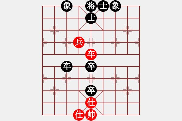 象棋棋譜圖片：陳澤斌(人王)-負(fù)-天地戰(zhàn)神七(5r) - 步數(shù)：200 