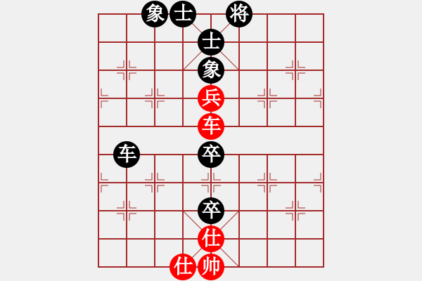 象棋棋譜圖片：陳澤斌(人王)-負(fù)-天地戰(zhàn)神七(5r) - 步數(shù)：210 