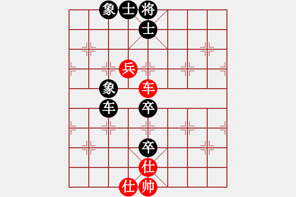 象棋棋譜圖片：陳澤斌(人王)-負(fù)-天地戰(zhàn)神七(5r) - 步數(shù)：220 