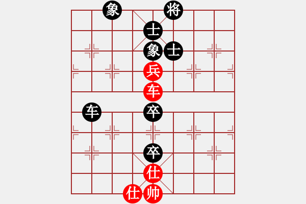 象棋棋譜圖片：陳澤斌(人王)-負(fù)-天地戰(zhàn)神七(5r) - 步數(shù)：230 