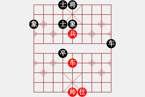 象棋棋譜圖片：陳澤斌(人王)-負(fù)-天地戰(zhàn)神七(5r) - 步數(shù)：260 