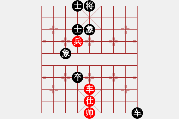 象棋棋譜圖片：陳澤斌(人王)-負(fù)-天地戰(zhàn)神七(5r) - 步數(shù)：270 