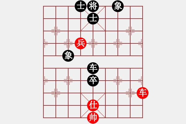 象棋棋譜圖片：陳澤斌(人王)-負(fù)-天地戰(zhàn)神七(5r) - 步數(shù)：290 