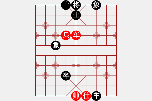 象棋棋譜圖片：陳澤斌(人王)-負(fù)-天地戰(zhàn)神七(5r) - 步數(shù)：300 