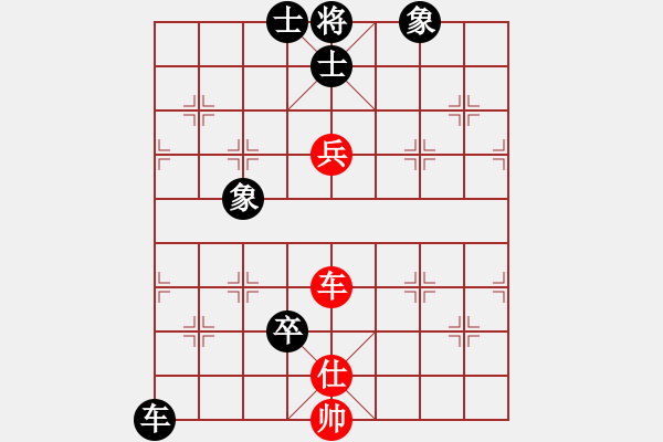 象棋棋譜圖片：陳澤斌(人王)-負(fù)-天地戰(zhàn)神七(5r) - 步數(shù)：310 