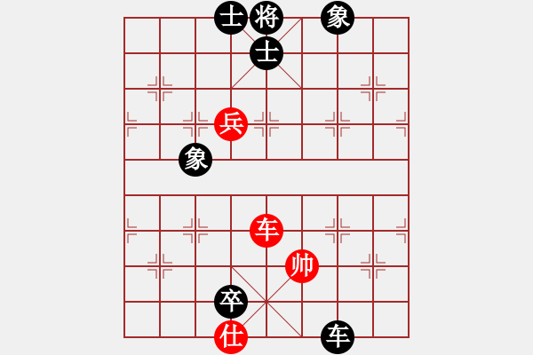 象棋棋譜圖片：陳澤斌(人王)-負(fù)-天地戰(zhàn)神七(5r) - 步數(shù)：320 