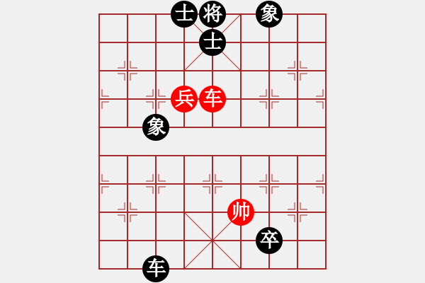 象棋棋譜圖片：陳澤斌(人王)-負(fù)-天地戰(zhàn)神七(5r) - 步數(shù)：330 