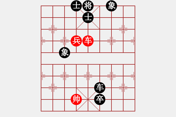 象棋棋譜圖片：陳澤斌(人王)-負(fù)-天地戰(zhàn)神七(5r) - 步數(shù)：340 