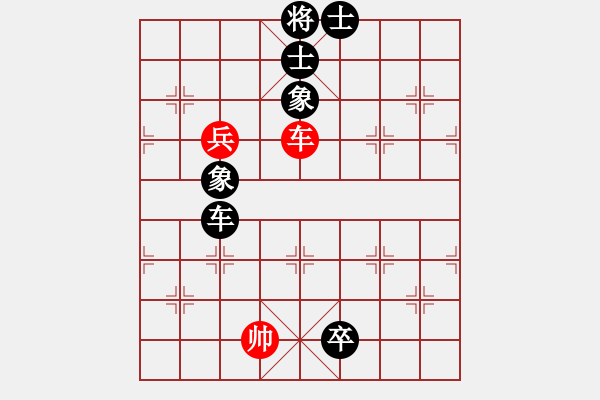 象棋棋譜圖片：陳澤斌(人王)-負(fù)-天地戰(zhàn)神七(5r) - 步數(shù)：350 