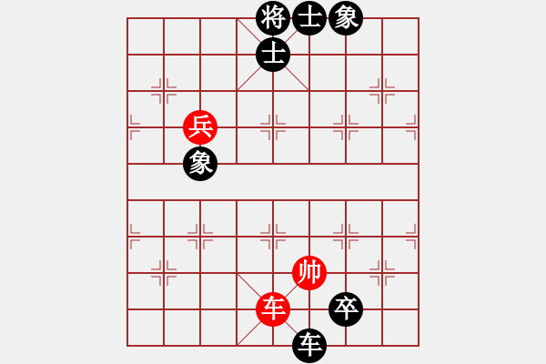 象棋棋譜圖片：陳澤斌(人王)-負(fù)-天地戰(zhàn)神七(5r) - 步數(shù)：360 