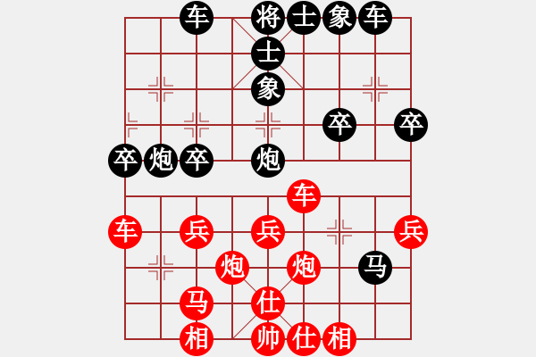 象棋棋譜圖片：陳澤斌(人王)-負(fù)-天地戰(zhàn)神七(5r) - 步數(shù)：40 