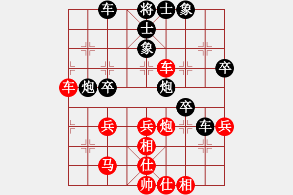 象棋棋譜圖片：陳澤斌(人王)-負(fù)-天地戰(zhàn)神七(5r) - 步數(shù)：50 