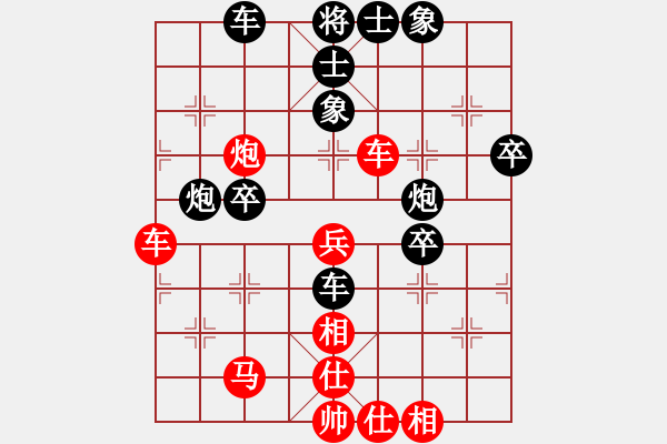 象棋棋譜圖片：陳澤斌(人王)-負(fù)-天地戰(zhàn)神七(5r) - 步數(shù)：60 