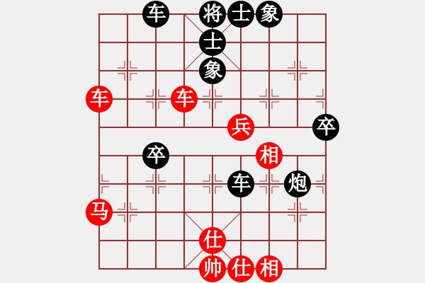 象棋棋譜圖片：陳澤斌(人王)-負(fù)-天地戰(zhàn)神七(5r) - 步數(shù)：80 