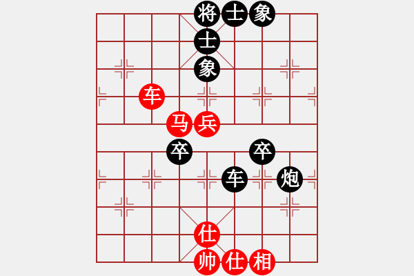 象棋棋譜圖片：陳澤斌(人王)-負(fù)-天地戰(zhàn)神七(5r) - 步數(shù)：90 