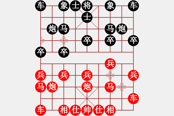 象棋棋譜圖片：橫才俊儒[292832991] -VS- 回憶 [892486470] - 步數(shù)：10 