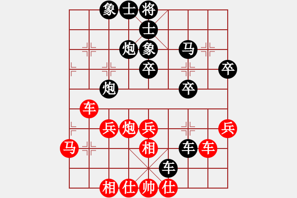 象棋棋譜圖片：橫才俊儒[292832991] -VS- 回憶 [892486470] - 步數(shù)：40 