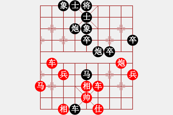 象棋棋譜圖片：橫才俊儒[292832991] -VS- 回憶 [892486470] - 步數(shù)：50 