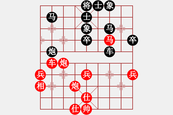 象棋棋谱图片：宋国强 先负 廖二平 - 步数：60 