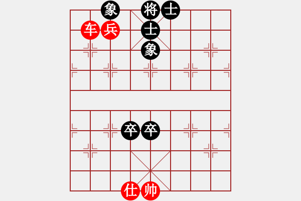 象棋棋譜圖片：測(cè)測(cè)16第4題紅先 賀進(jìn) 棋藝201004 - 步數(shù)：20 