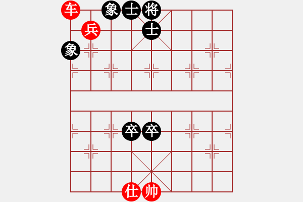 象棋棋譜圖片：測(cè)測(cè)16第4題紅先 賀進(jìn) 棋藝201004 - 步數(shù)：29 