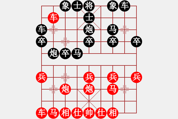 象棋棋譜圖片：199--39--7--1------棄兵謀子------------兵七進(jìn)一 車1進(jìn)2 - 步數(shù)：19 