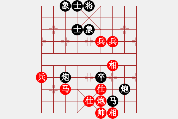 象棋棋谱图片：2015年四川象棋联赛第一轮 省直机关东方粤先负省集训队梁妍婷 - 步数：80 