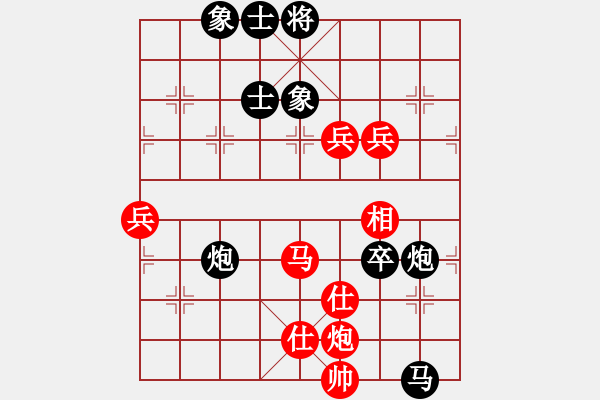 象棋棋谱图片：2015年四川象棋联赛第一轮 省直机关东方粤先负省集训队梁妍婷 - 步数：90 