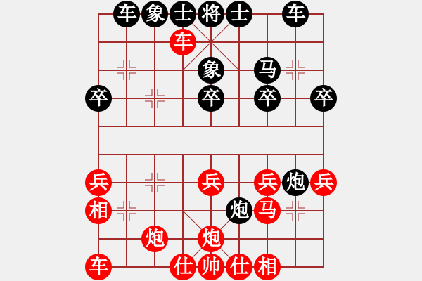 象棋棋譜圖片：浙江省智力運動管理中心 劉祎祺 勝 澳門象棋總會 李凱雯 - 步數(shù)：30 