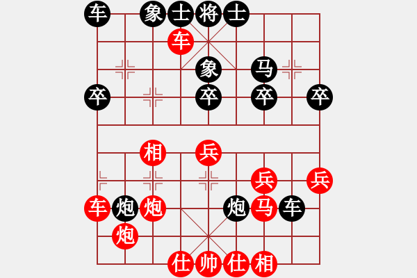 象棋棋譜圖片：浙江省智力運動管理中心 劉祎祺 勝 澳門象棋總會 李凱雯 - 步數(shù)：40 