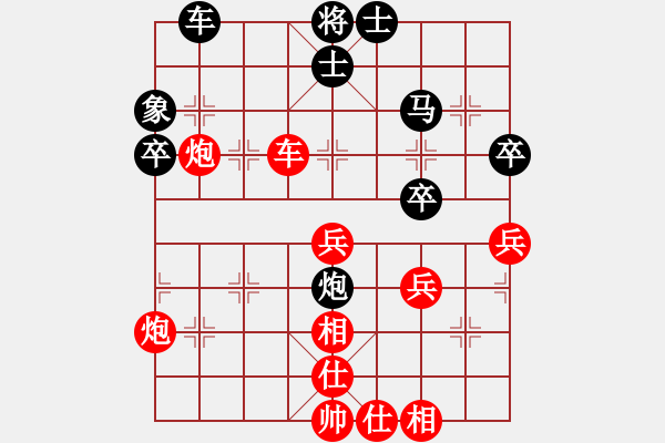 象棋棋譜圖片：浙江省智力運動管理中心 劉祎祺 勝 澳門象棋總會 李凱雯 - 步數(shù)：60 