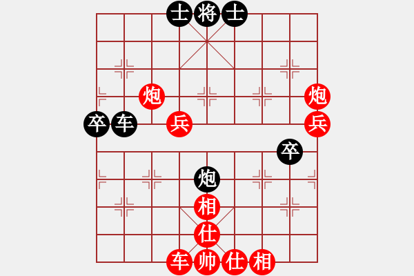 象棋棋譜圖片：浙江省智力運動管理中心 劉祎祺 勝 澳門象棋總會 李凱雯 - 步數(shù)：80 