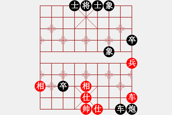 象棋棋譜圖片：中原象棋王(2段)-負-一生愛你玲(1段) - 步數(shù)：100 