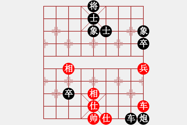 象棋棋譜圖片：中原象棋王(2段)-負-一生愛你玲(1段) - 步數(shù)：110 